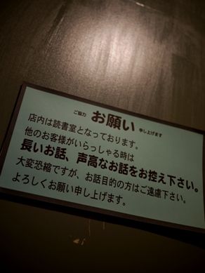 rza20110202-003.JPG