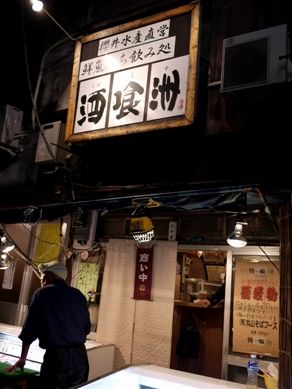 shukuzu20101209-007.JPG