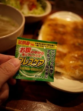 chibisuke20110323-005.JPG