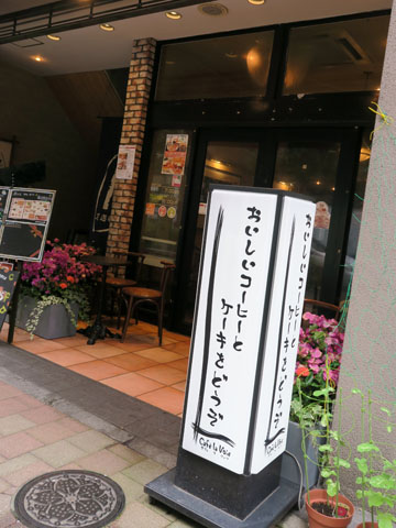 20160818kadoya-001
