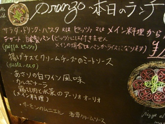 marumo20071109-002