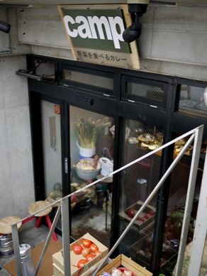 camp20110324-009.JPG