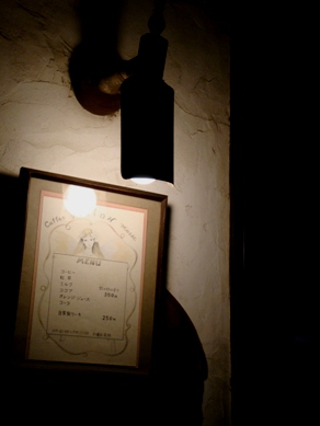 violon20090405-006.JPG