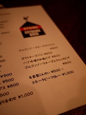 stone20110819-003.JPG