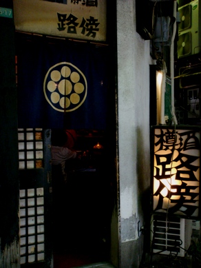 robo20090722-001.JPG