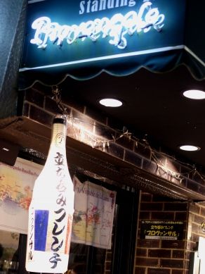 20120307provancal-001