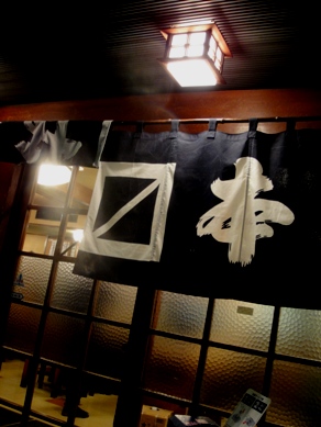 masumoto20100309-002.JPG