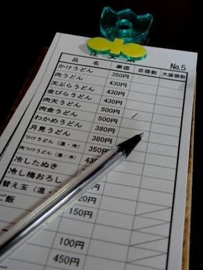 shintaku20100413-003.JPG