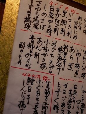tokudawara20100928-008.JPG