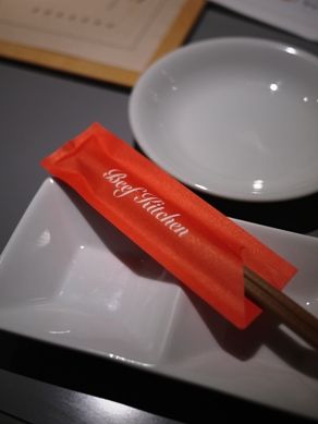 beef20110113-002.JPG