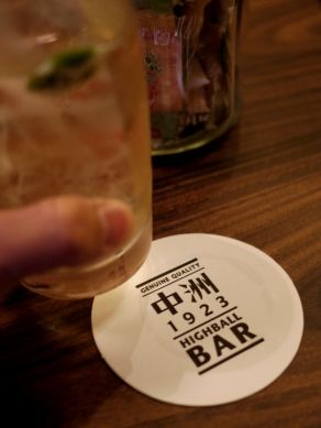 20111115nakasu-001.JPG