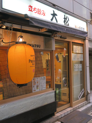 20160707daimatu-001
