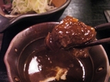 さんだ煮込み
