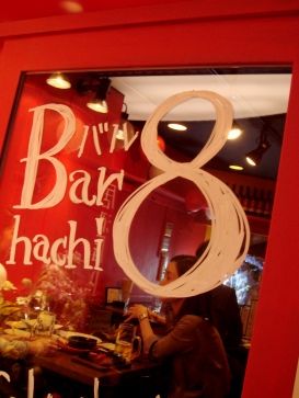 bar820080508-008.JPG
