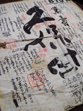 ajitome20080404-002.JPG