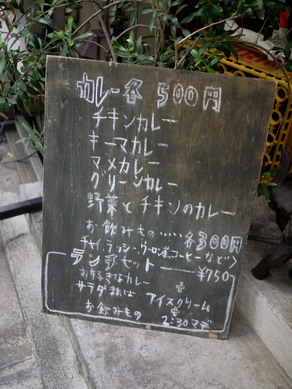 naoya20100817-010.jpg