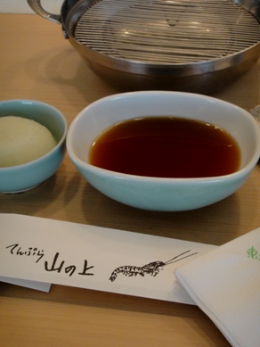 yamanoue20100331-001.JPG