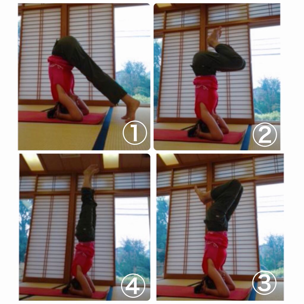 逆立ちやってみよう さわやかyoga 逆立ちやってみよう さわやかyoga