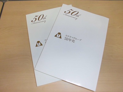 CIMG5474