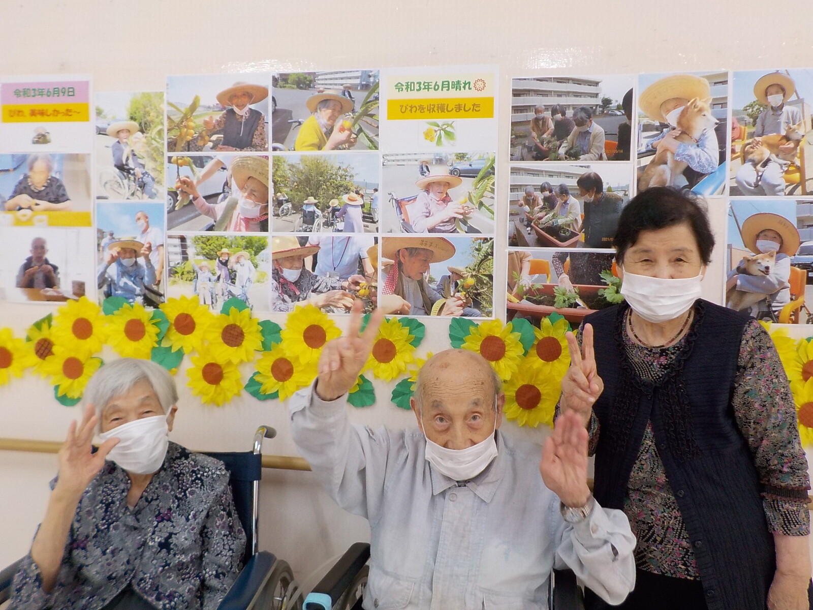 ひまわり さわやかダイアリー