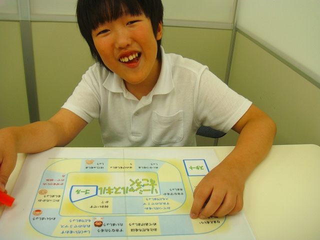 ソーシャルスキルすごろく さわやかダイアリー
