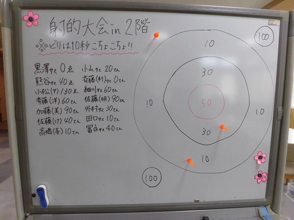 CIMG69151