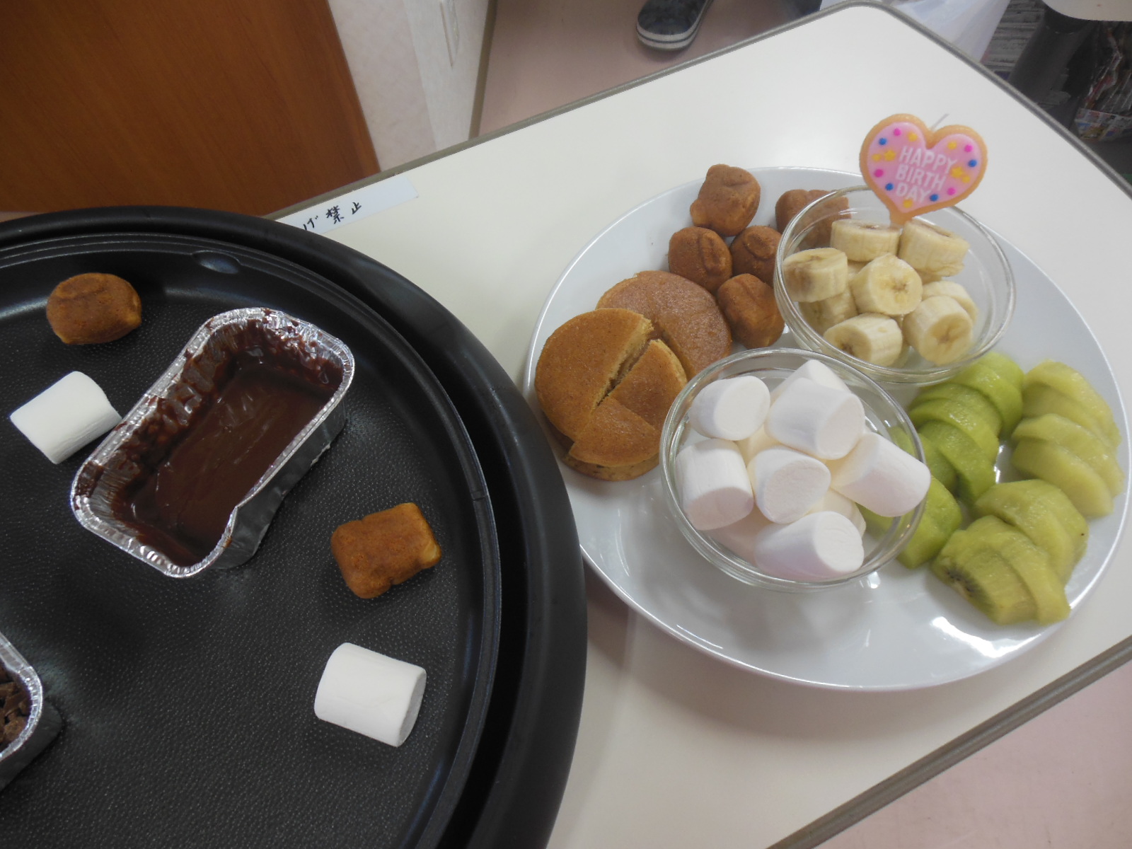 ホットプレートチョコフォンデュ さわやかみなと館デイサービスセンター さわやかダイアリー