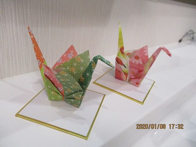 鶴 そう花の里 さわやかダイアリー