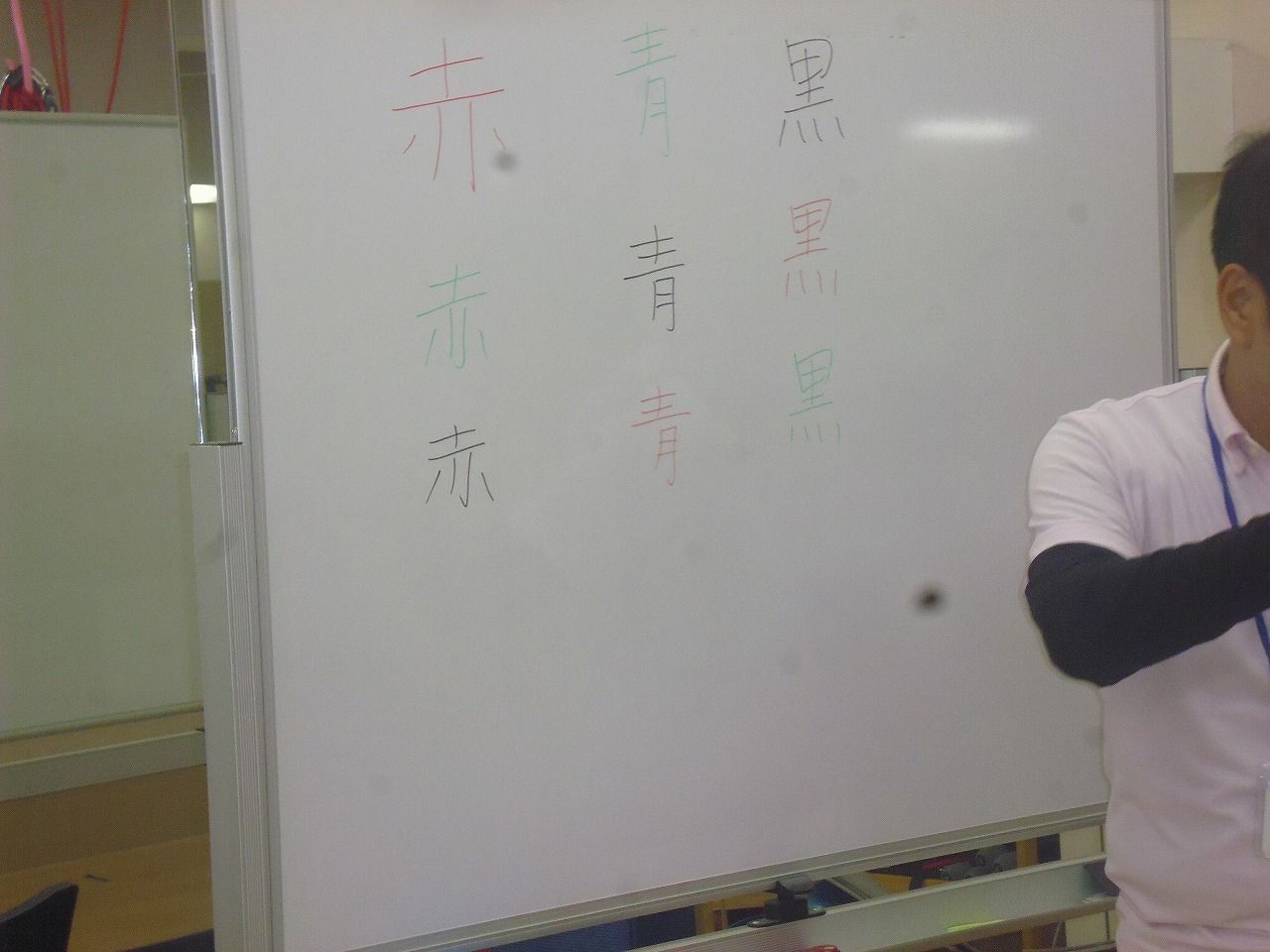 青 赤 さわやかダイアリー