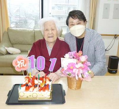 祝百一賀 101歳のお祝い さわやかダイアリー