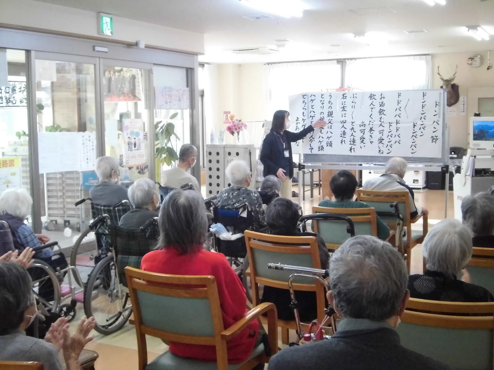 ドンパン節 さわやかダイアリー