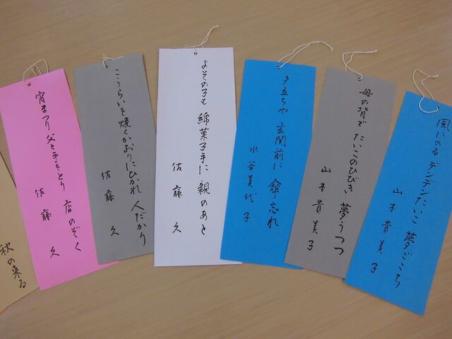 五七五の会 さわやかいなざわ館 さわやかダイアリー 五七五の会 さわやかいなざわ館 さわやかダイアリー