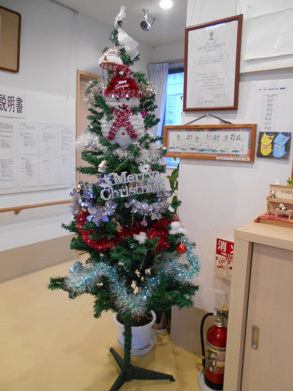 玄関のクリスマスツリー さわやかダイアリー