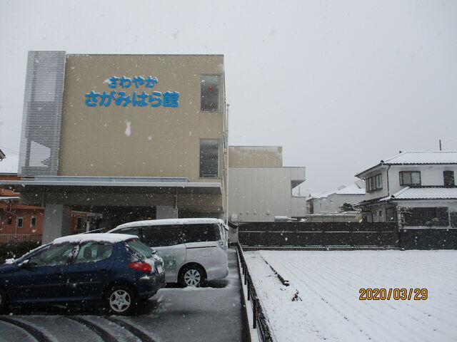 相模原地域は雪です さがみはら館 さわやかダイアリー 相模原地域は雪です さがみはら館 さわやかダイアリー