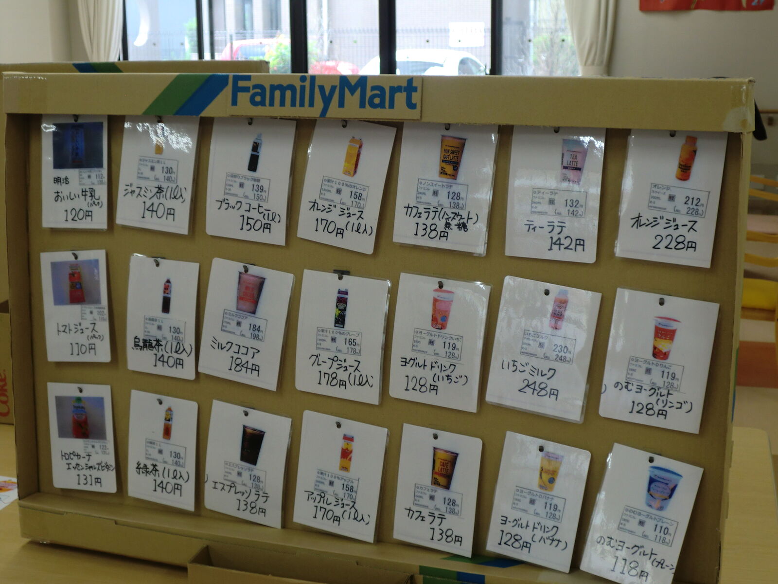 あなたとコンビニファミリーマート さわやかなんよう館 さわやかダイアリー あなたとコンビニファミリーマート さわやかなんよう館 さわやかダイアリー