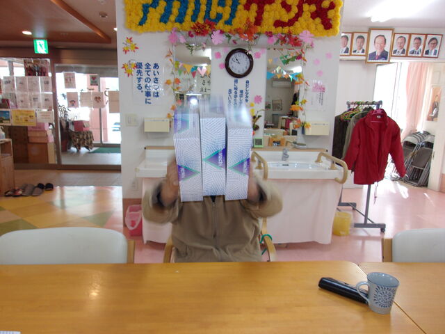 輪投げ さわやかダイアリー