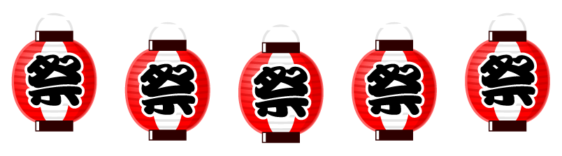 さわやかおおみや館 夏祭りno2 さわやかダイアリー