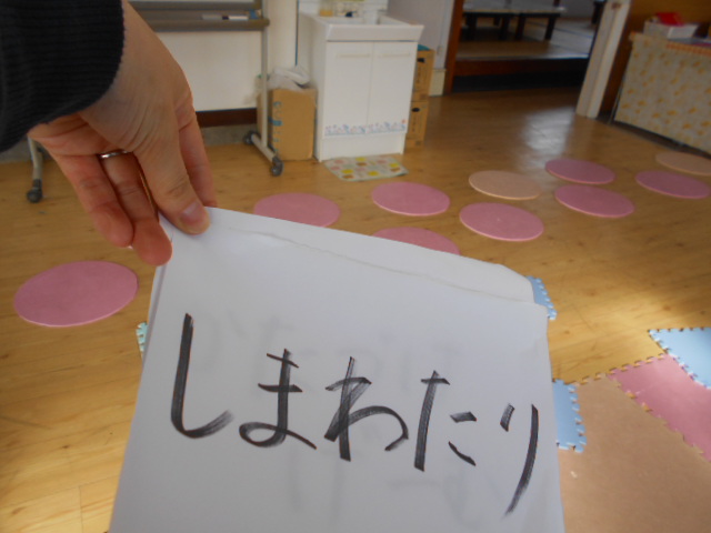 リクエスト活動part2 愛の家あさくら館 さわやかダイアリー リクエスト活動part2 愛の家あさくら館 さわやかダイアリー