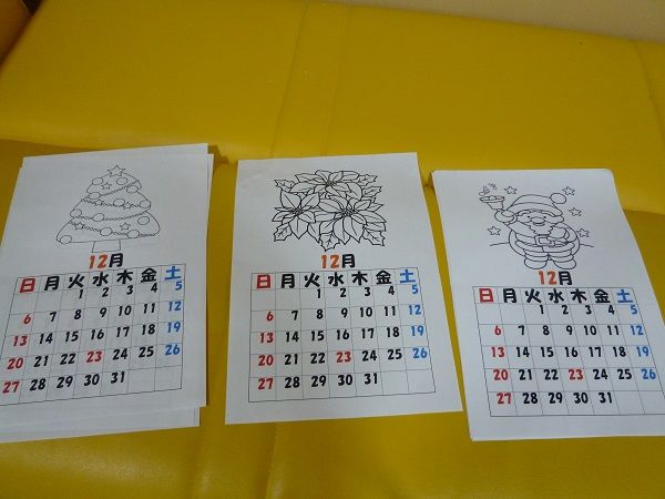 2f 12月の塗り絵カレンダー さわやか桜館 さわやかダイアリー