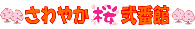13da336c