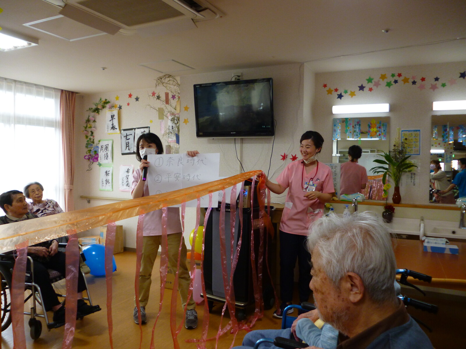 彡七夕レク 彡 さわやかみなと館 さわやかダイアリー