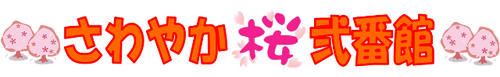 ¥í¥´