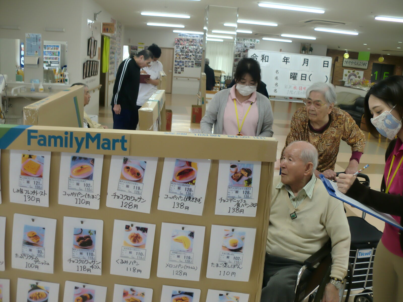 あなたとコンビニファミリーマート さわやかなんよう館 さわやかダイアリー あなたとコンビニファミリーマート さわやかなんよう館 さわやかダイアリー