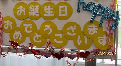 8月 お誕生日会 さわやかダイアリー 8月 お誕生日会 さわやかダイアリー