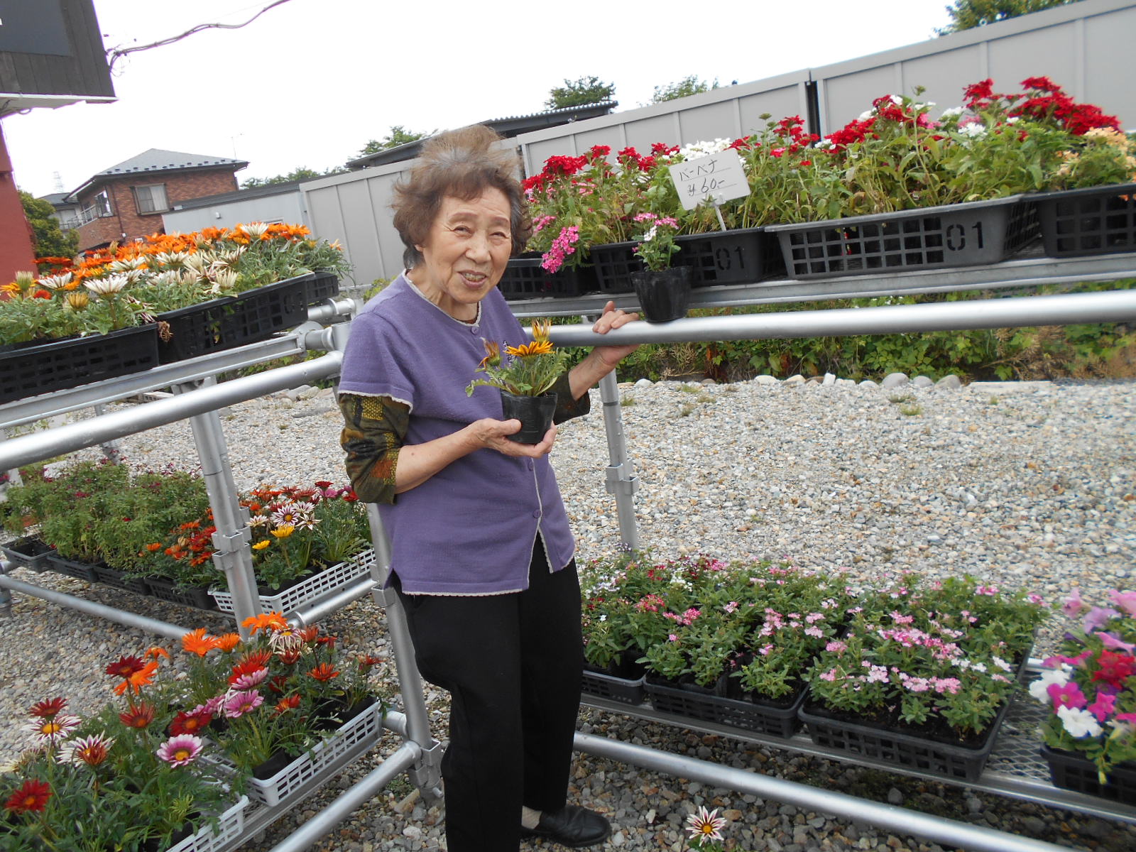 花壇の手入れ さわやかダイアリー