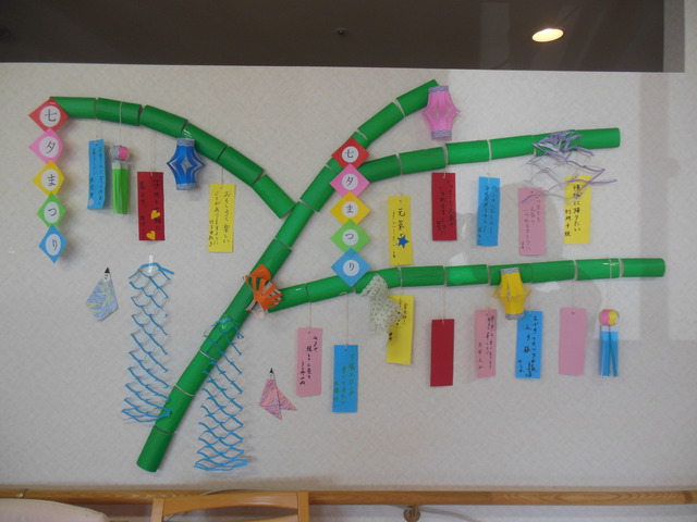 さわやかダイアリー : 壁面七夕飾り【さわやかみなと館デイ ...