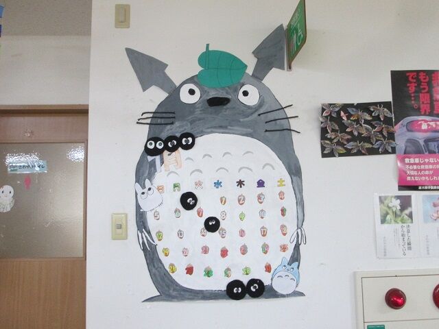 ジブリカレンダー　2012年　おさかな釣り ジブリカレンダー 2012年 おさかな釣り ジブリカレンダー 2012年