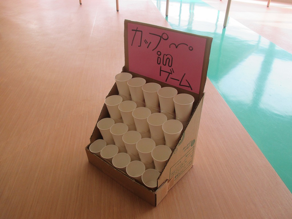 ２fカップｉｎゲーム さわやかダイアリー