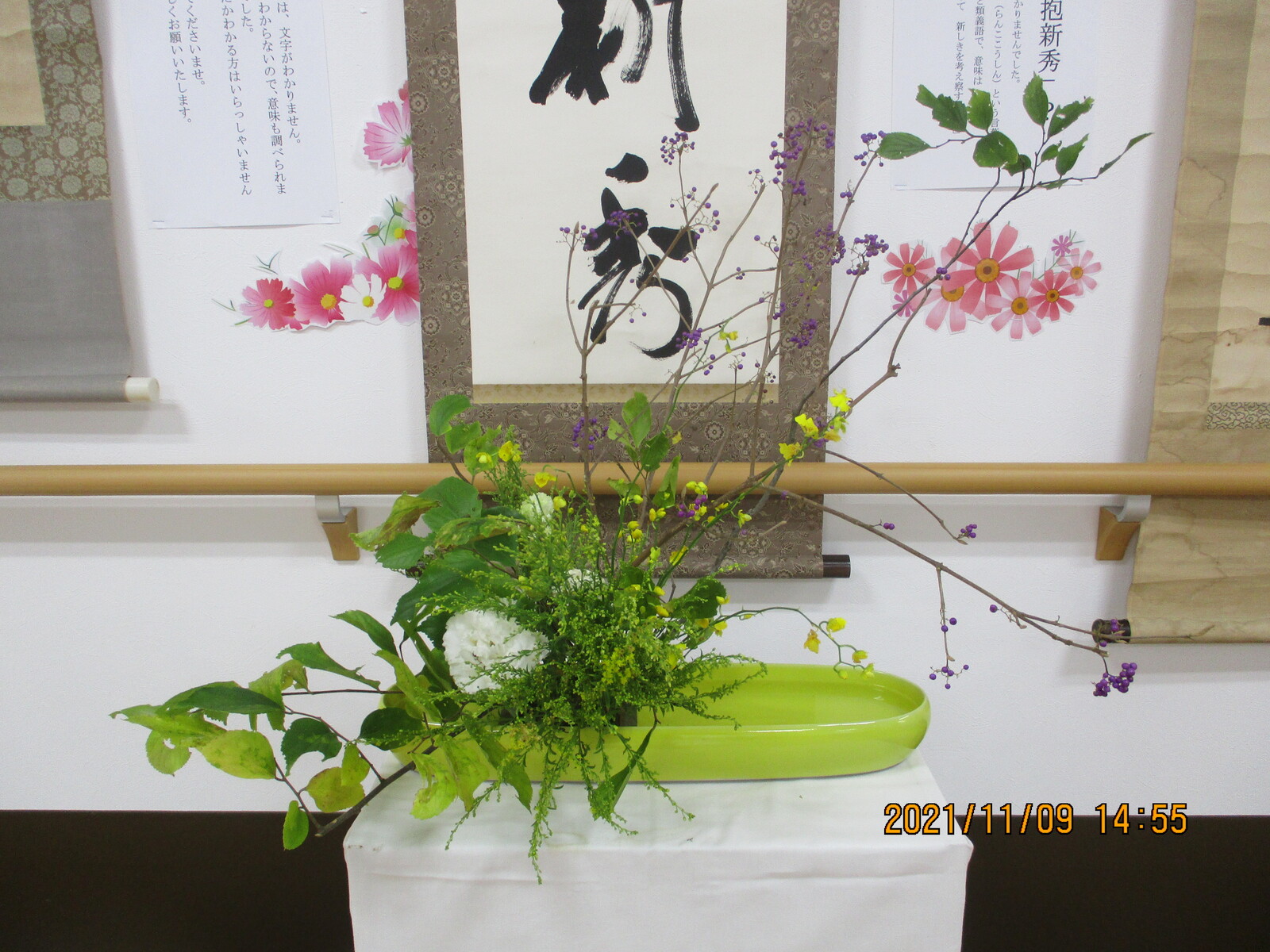 雨降りの1日 さわやか桜参番館 さわやかダイアリー 雨降りの1日 さわやか桜参番館 さわやかダイアリー