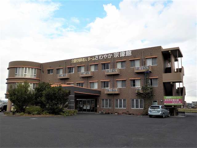 ☆ 現在の宗像館周辺の様子 ☆ : さわやかダイアリー